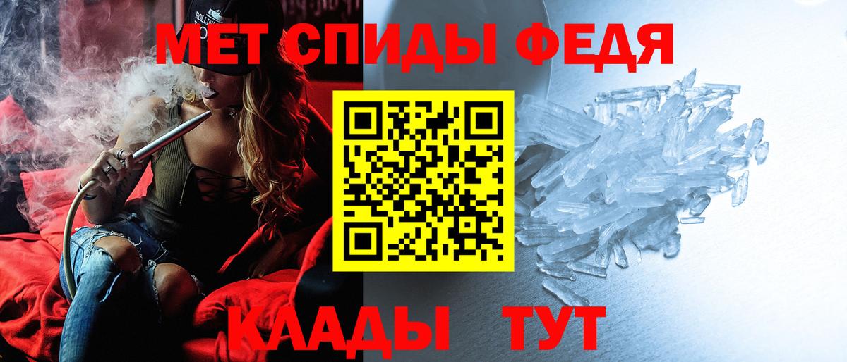 АМФЕТАМИН Розовый Белово