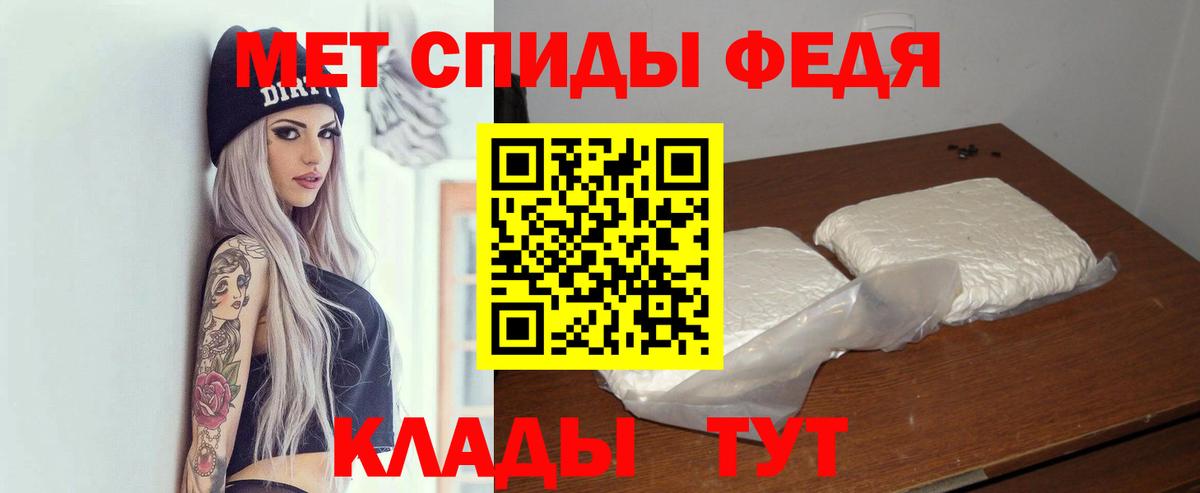 Белово  Амфетамин 97%  АМФ  Вход с VPN 