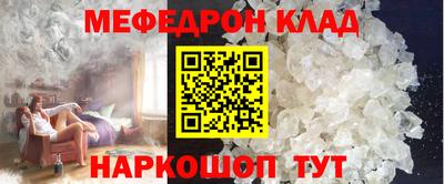 МДМА Кизляр