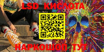 МДМА Кизляр
