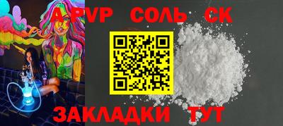 дмт Керчь