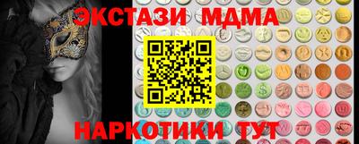 МДМА Кизляр