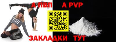 МДМА Кизляр