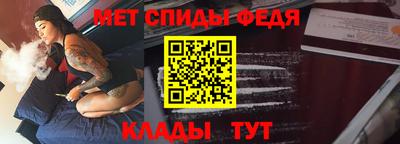 амфетамин Кизилюрт