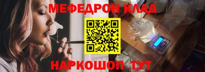 МДМА Кизляр