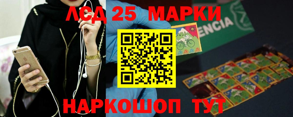 LSD-25 экстази ecstasy  LSD-25 экстази ecstasy  Белово  Вход с VPN 