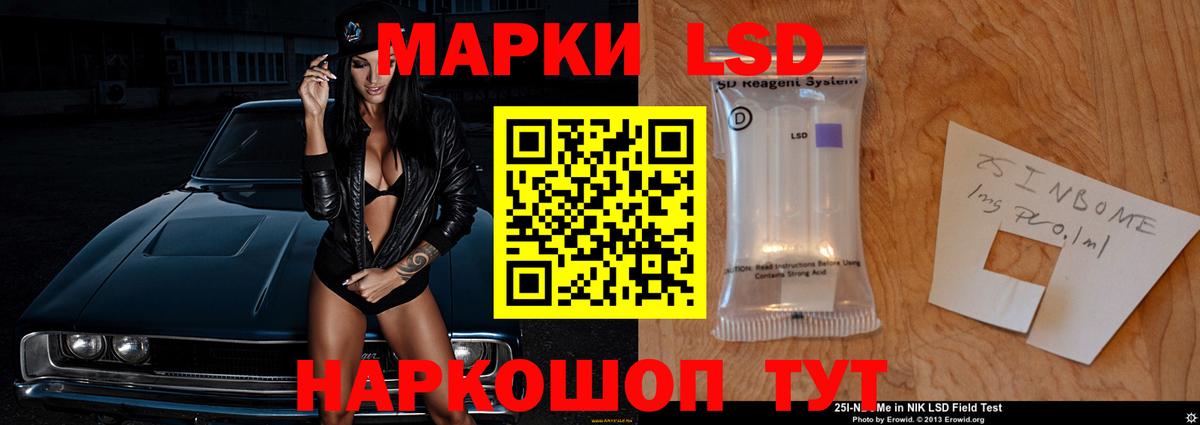 Лсд 25 экстази ecstasy Белово
