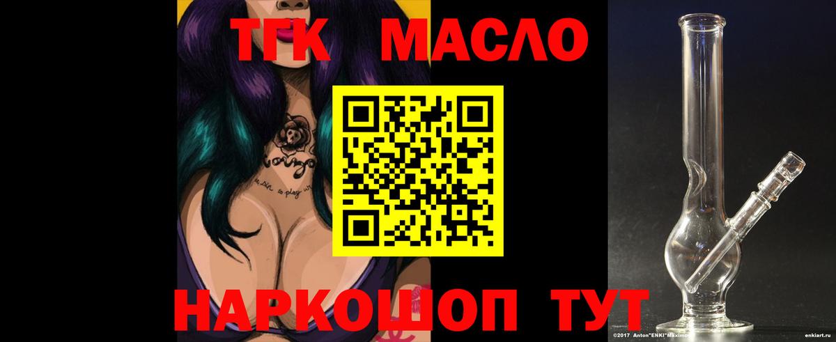 ТГК концентрат Белово