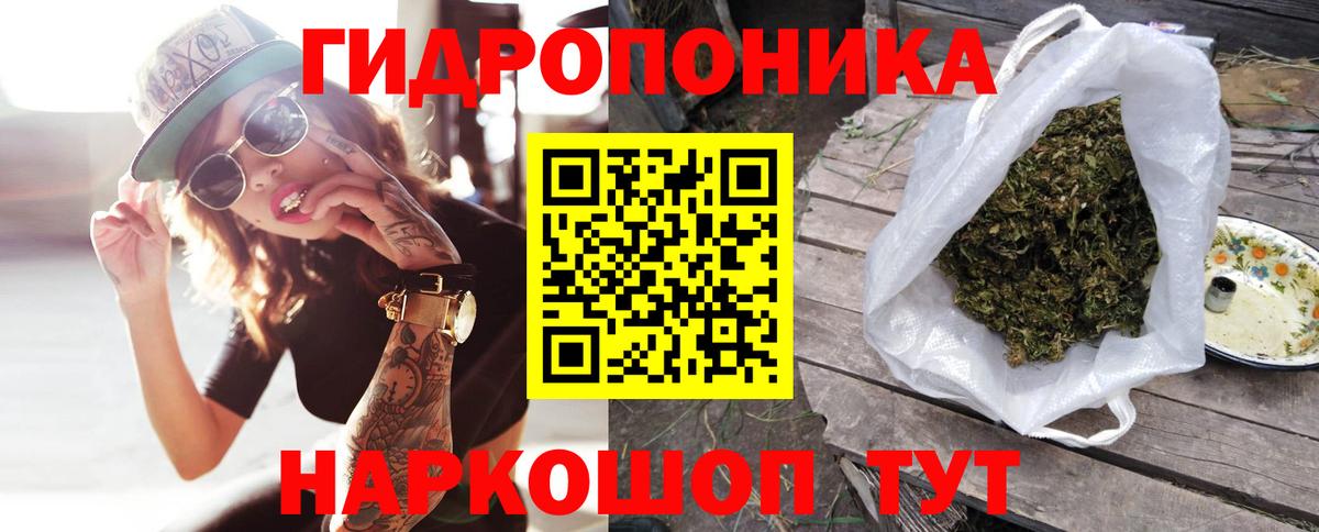 Белово  МАРИХУАНА Bruce Banner  Бошки Шишки Amnesia  Вход с VPN  Марихуана Amnesia 