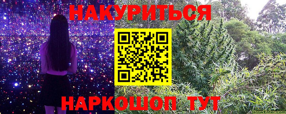 Марихуана AK-47 Белово